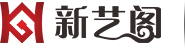 湖北新藝閣鋁業(yè)有限公司