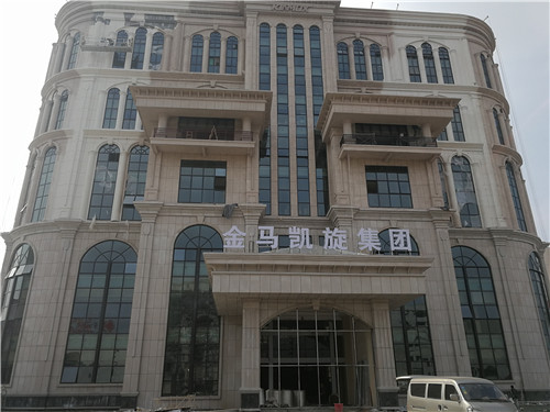 金馬凱旋集團